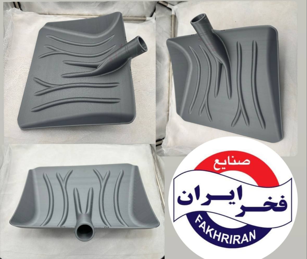 پارو پسته