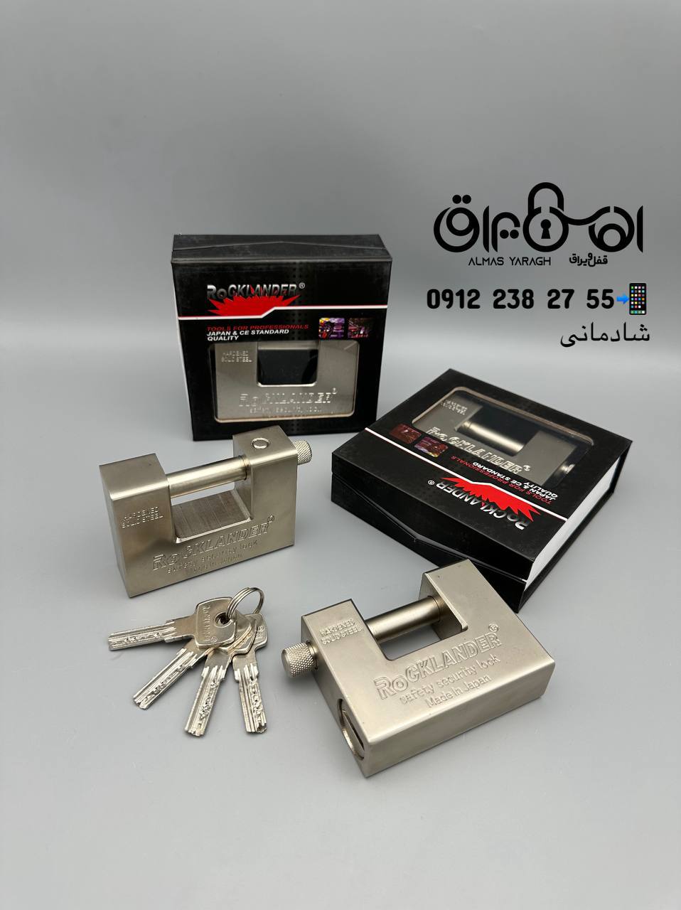 ⭐️قفل کتابی ۹۴ فولادی راک لندر ⭐️