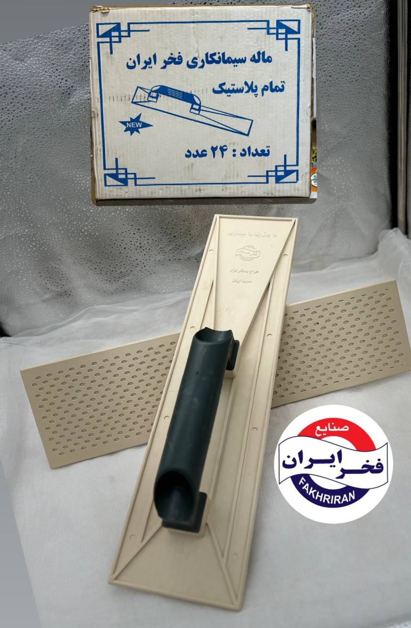 ⭕️تخته ماله عاج دار فخرایران