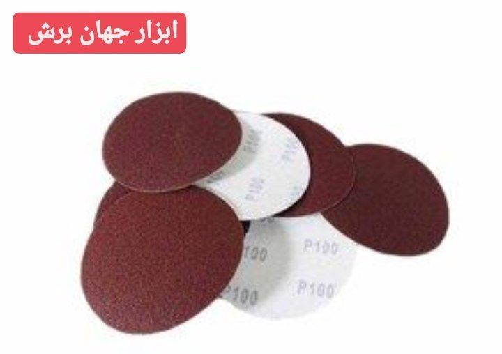 مرکز پخش سنباده پشت کرکی سایز ۱۱۵ و ۱۸۰