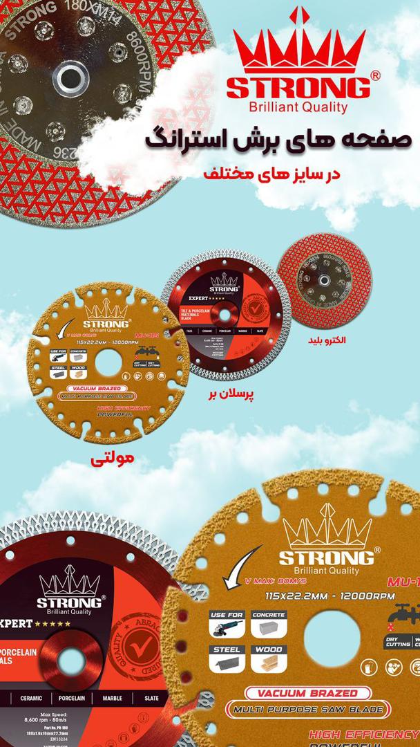 نماینده رسمی فروش محصولات #استرانگ #لیست قیمت دارای #درصد#تخفیف برای همکاران میباشد تلگرام https://t