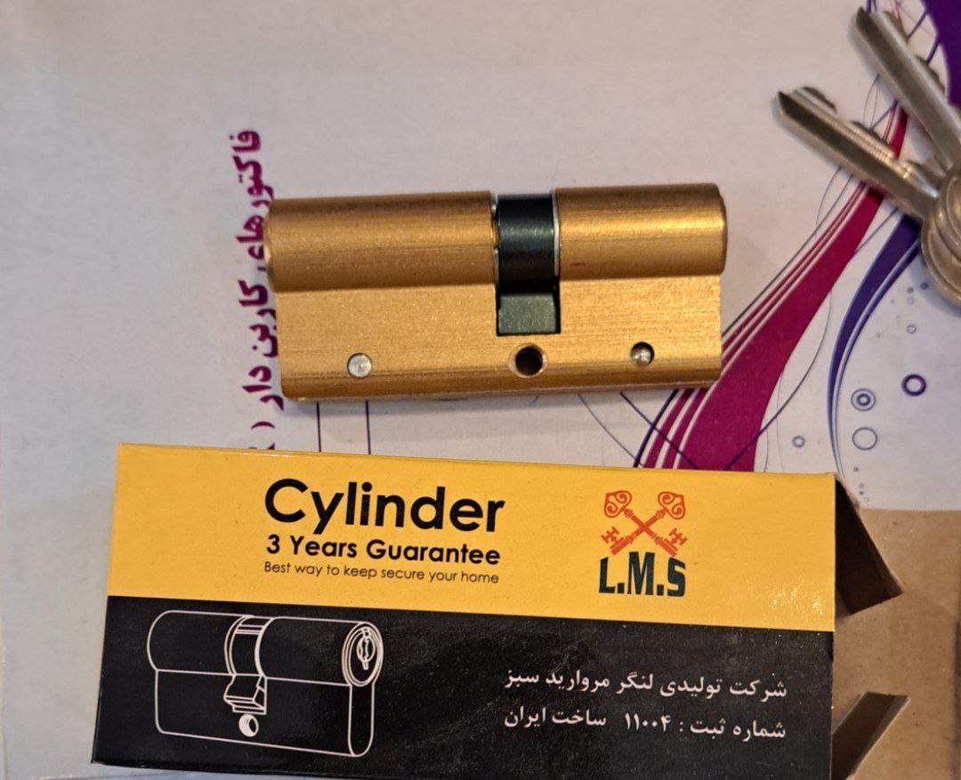 سیلندر۷سانت تمام برنج