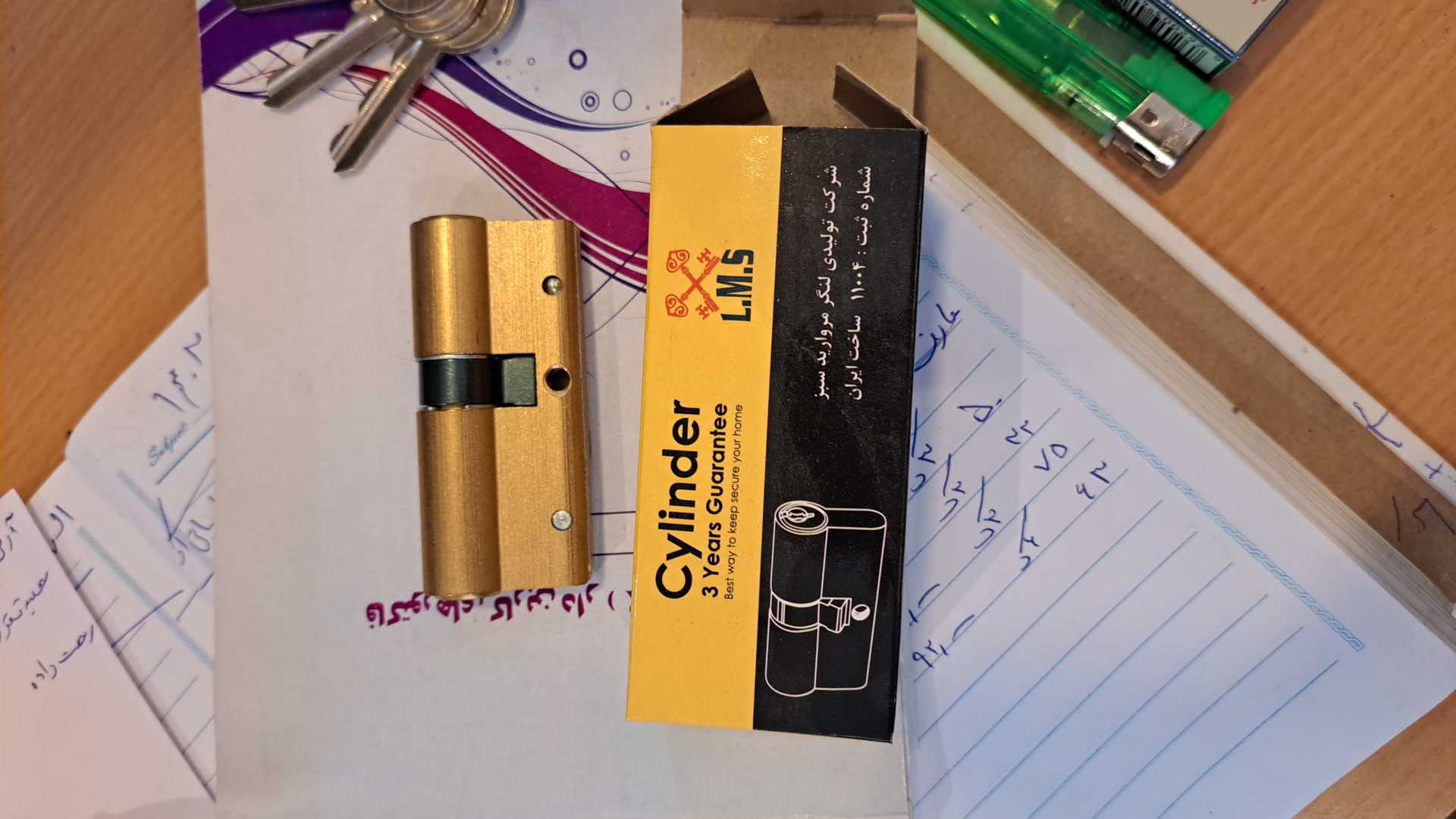سیلندر ۷ سانت تمام برنج