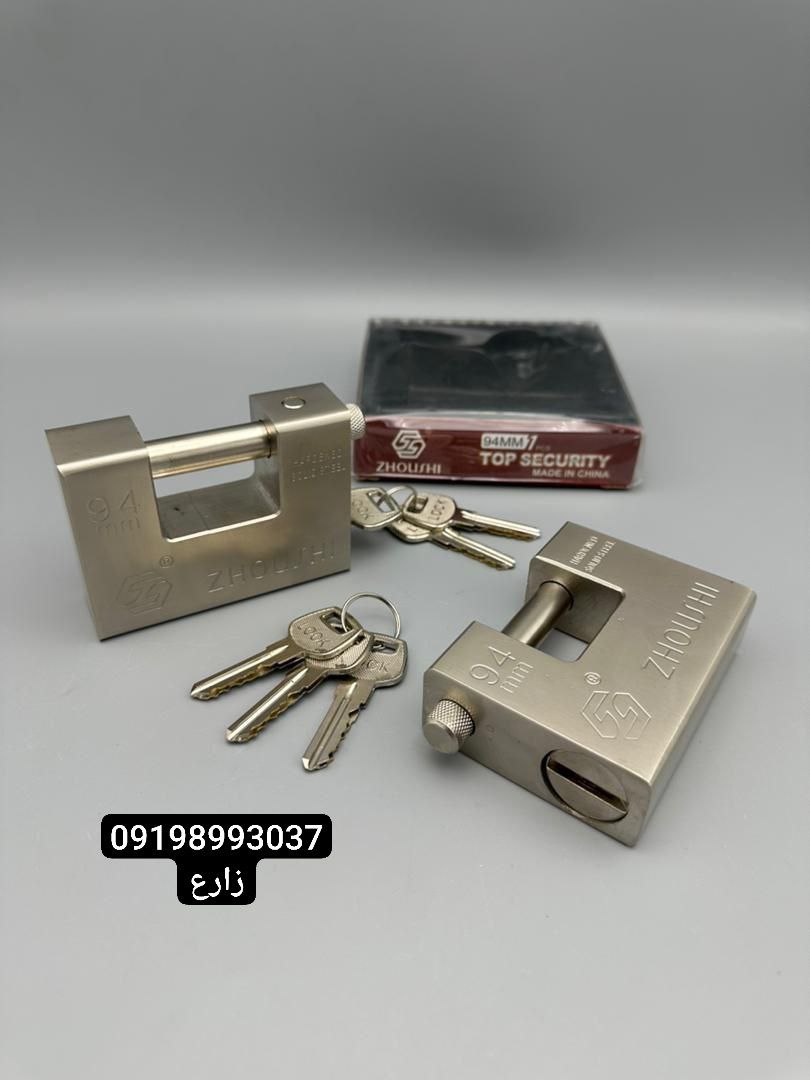  قفل کتابی 94 دوشیار زوشی کلید دوشیار /کلید مغزی برنجی وزن 1/100 گرم خالص کارتن 24 عددی قیمت دسته او