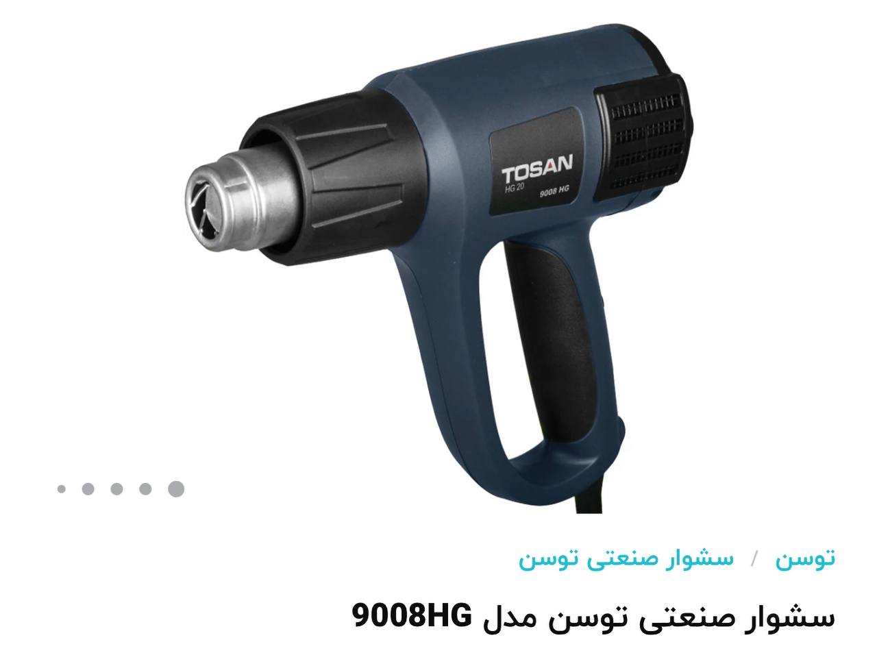 سشوار۲۰۰۰وات توسن 