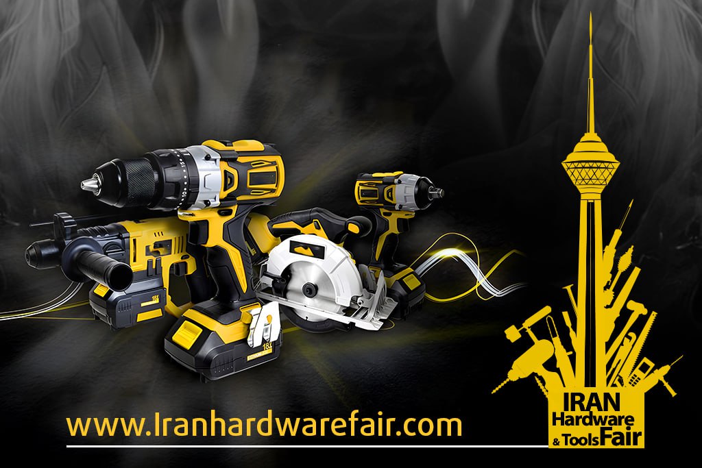 همزمان با اولین دوره نمایشگاه بین المللی ابزارآلات؛