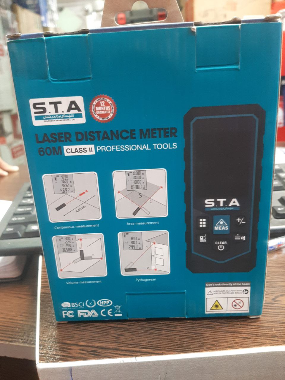 مترلیزری ۶۰ متری STA 