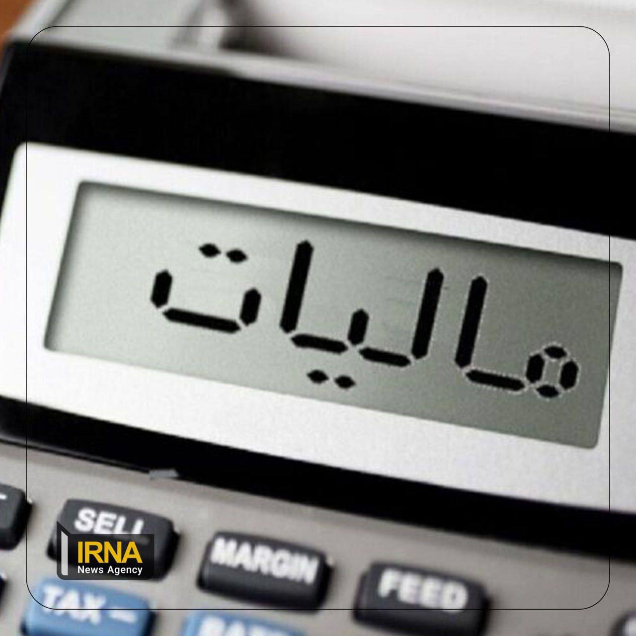 مالیات کارمندان ۲ برابر مالیات مشاغل و اصناف! 