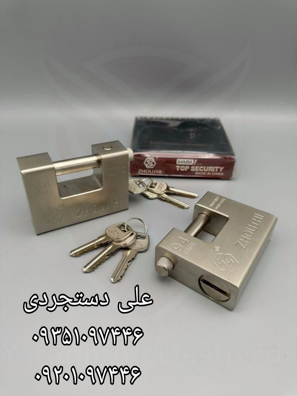 قفل کتابی ۹۴ فولادی کلید دوشیار زوشی ZHOUSHI کارتن ۲۴ عدد
