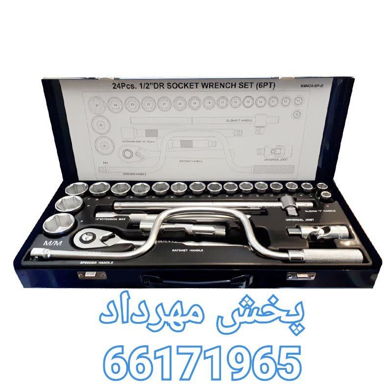 پخش مهرداد 