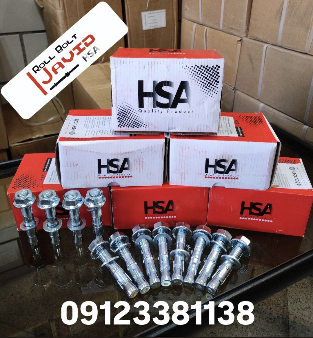 پخش انواع رولبولت HSA و انکربولت HKD در سایزهای مختلف و رولبولت های ایرانی غلافی