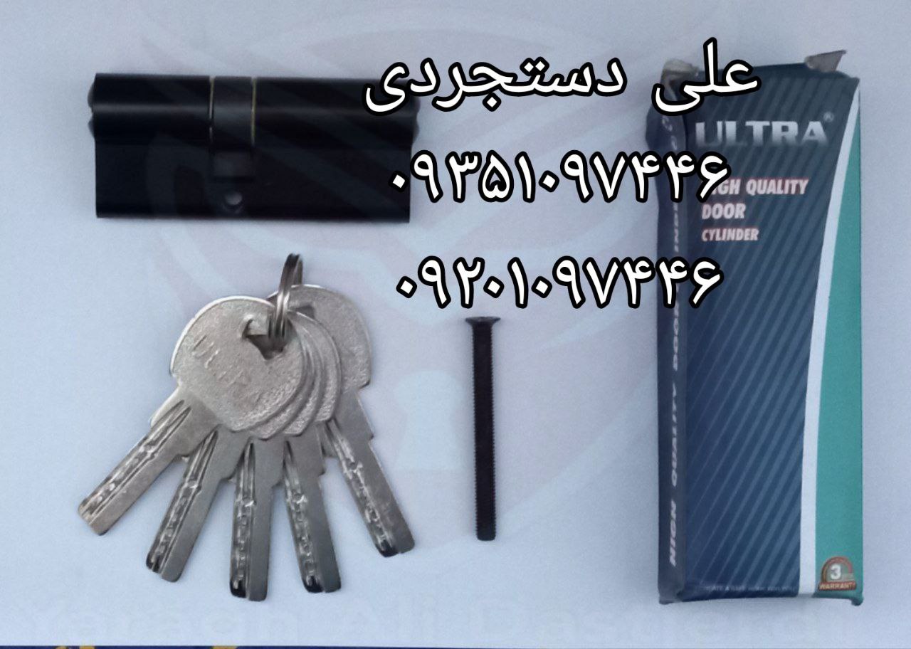 سیلندر ۷ کلید بلند کامپیوتری مشکی الترا ULTRA کارتن ۲۰۰ عدد