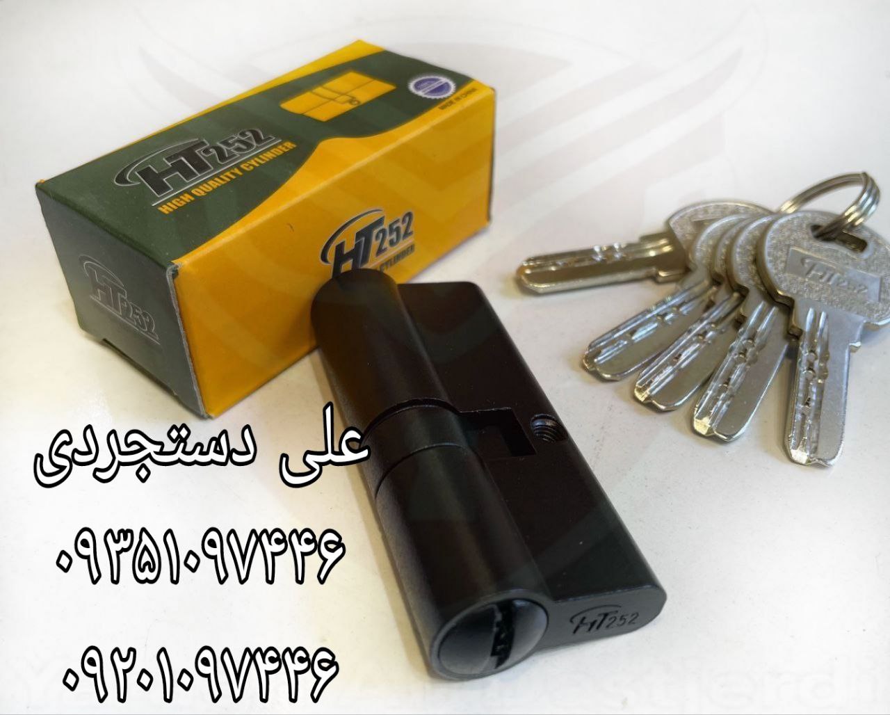 سیلندر ۷ کلید کامپیوتری مشکی اچ تی ۲۵۲ HT252 کارتن ۱۵۰ عدد