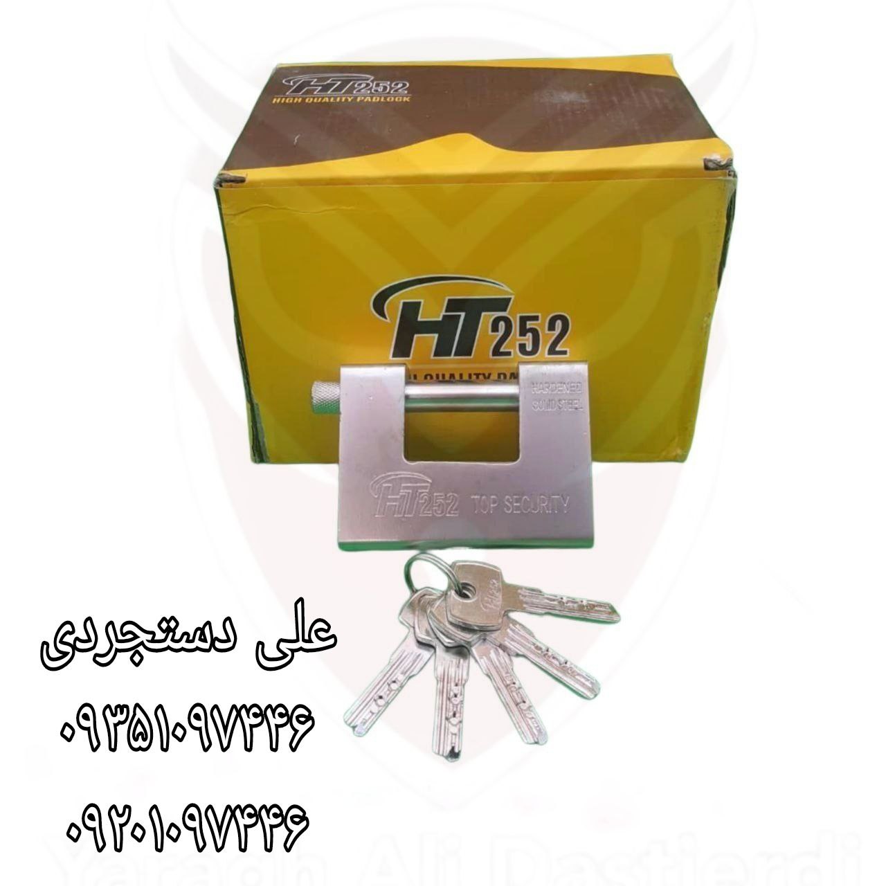 قفل کتابی ۹۴ فولادی اچ تی ۲۵۲ HT252 کارتن ۳۶ عدد
