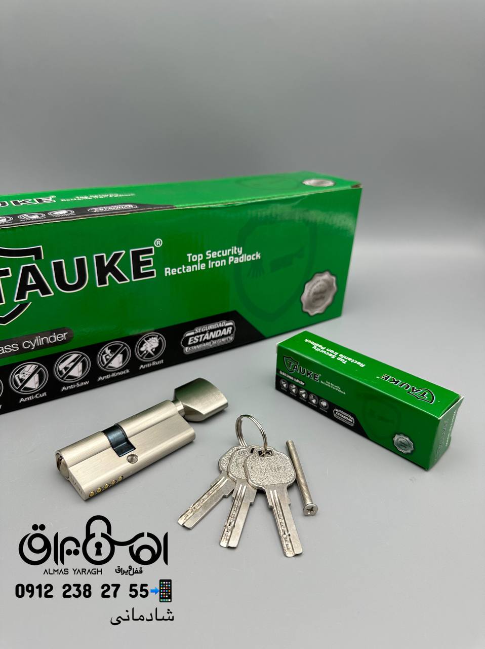 ⭐️سیلندر آپارتمانی کلید کامپیوتری TAUKE⭐️