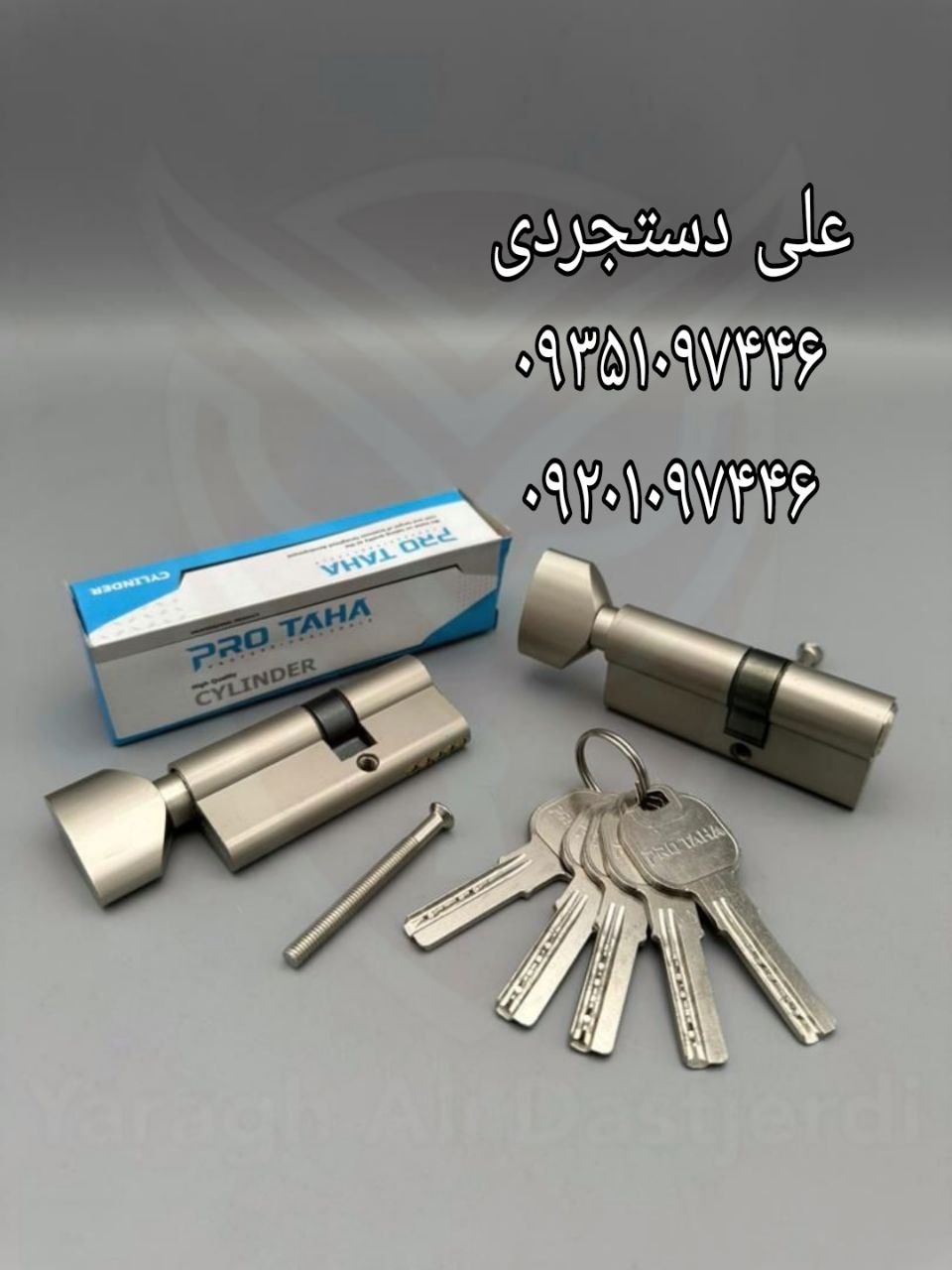 سیلندر ۷ آپار کلید کامپیوتری پروطاها PROTAHA کارتن ۱۵۰ عدد