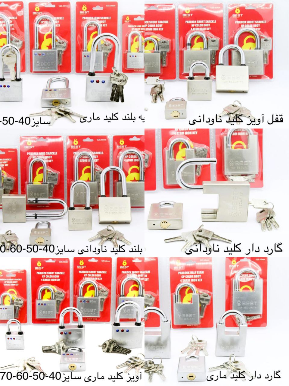  محصولات جدید بست موجود شد آویز پایه بلند/کلید ماری/کلیدناوادنی آویز گارد دار کلید ماری/کلید ناودانی