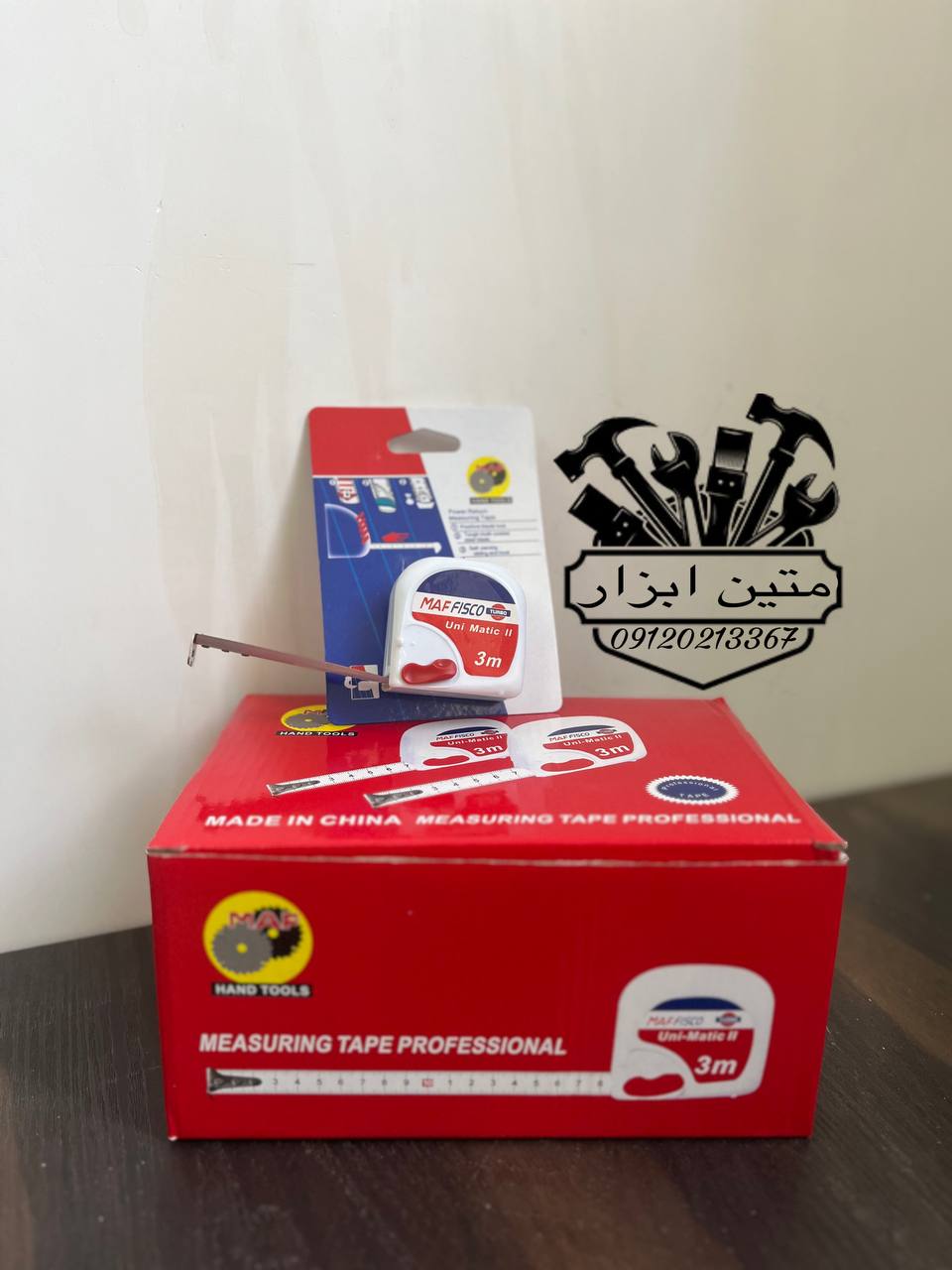 متر طرح فیسکو