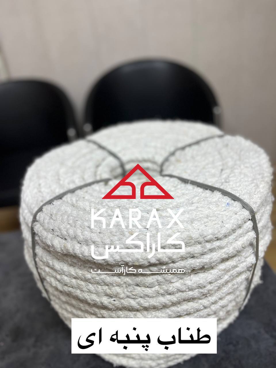 طناب پنبه ای