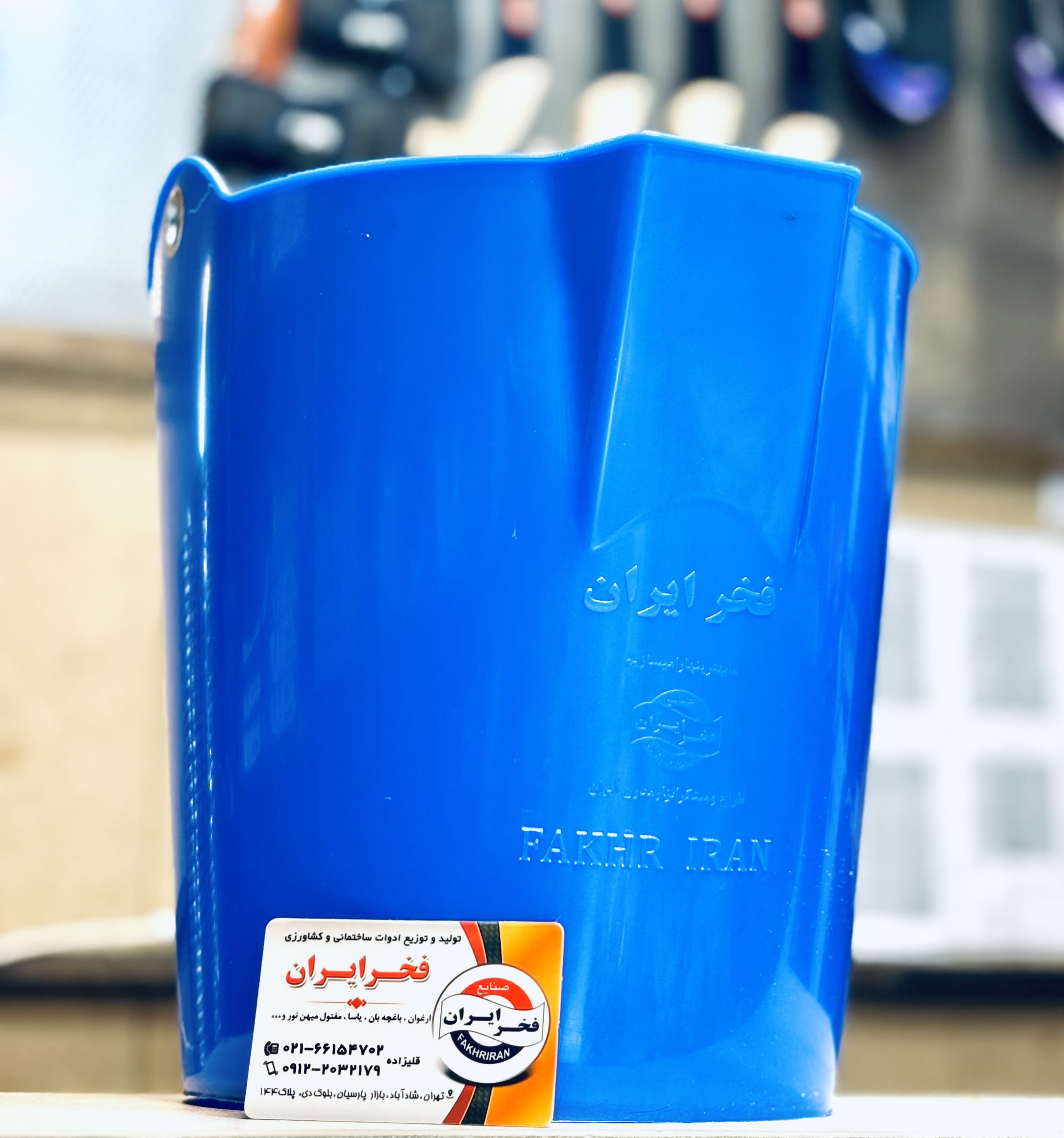 سطل پلاستیکی 