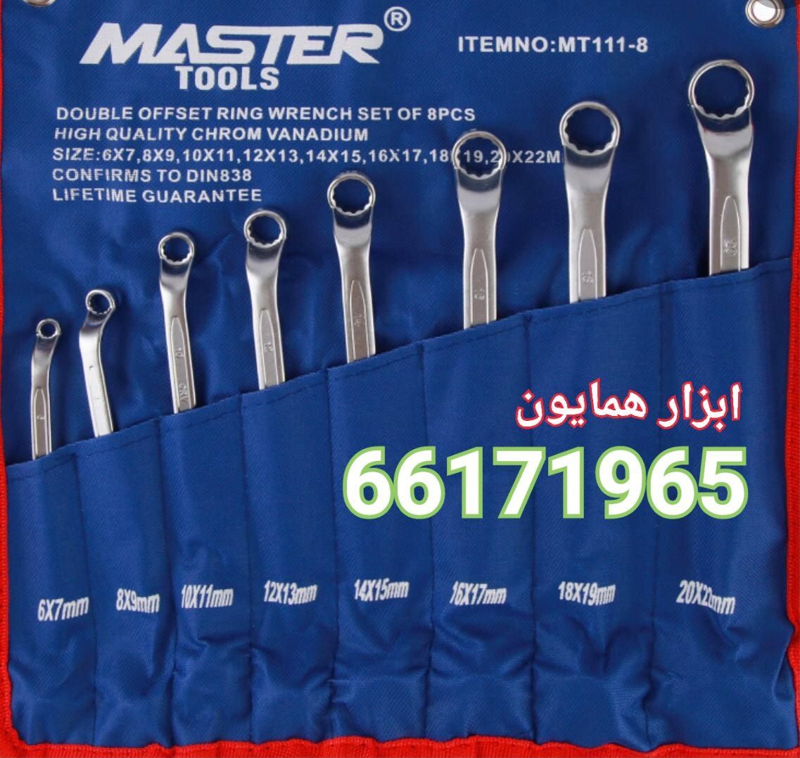بار اچار های مستر رسید 