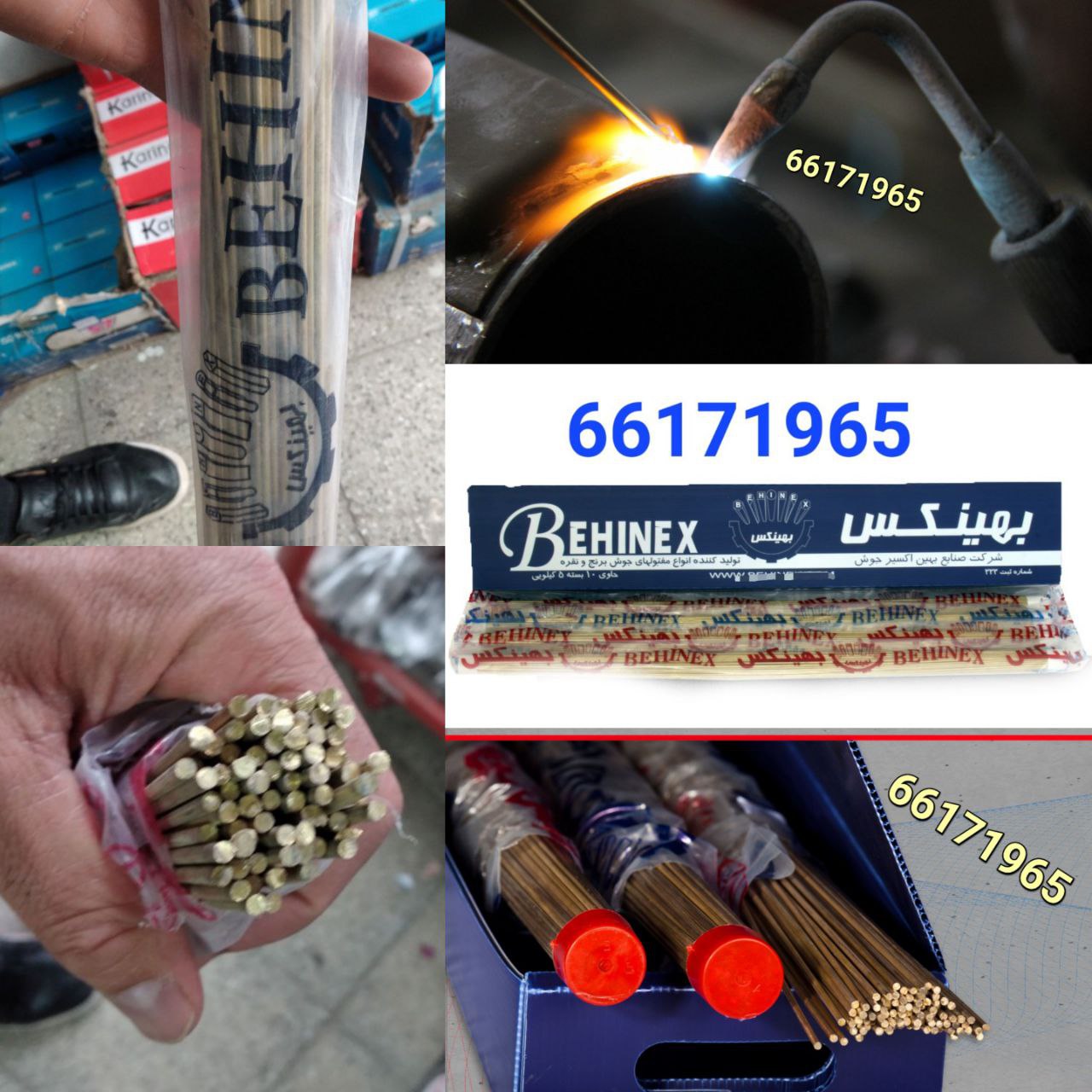  بار سیم برنج بهینکس اصلی رسید