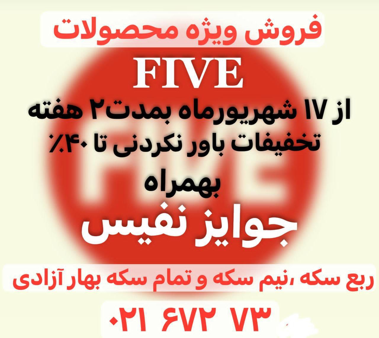 سلام وقت بخیر خدمت همکاران محترم