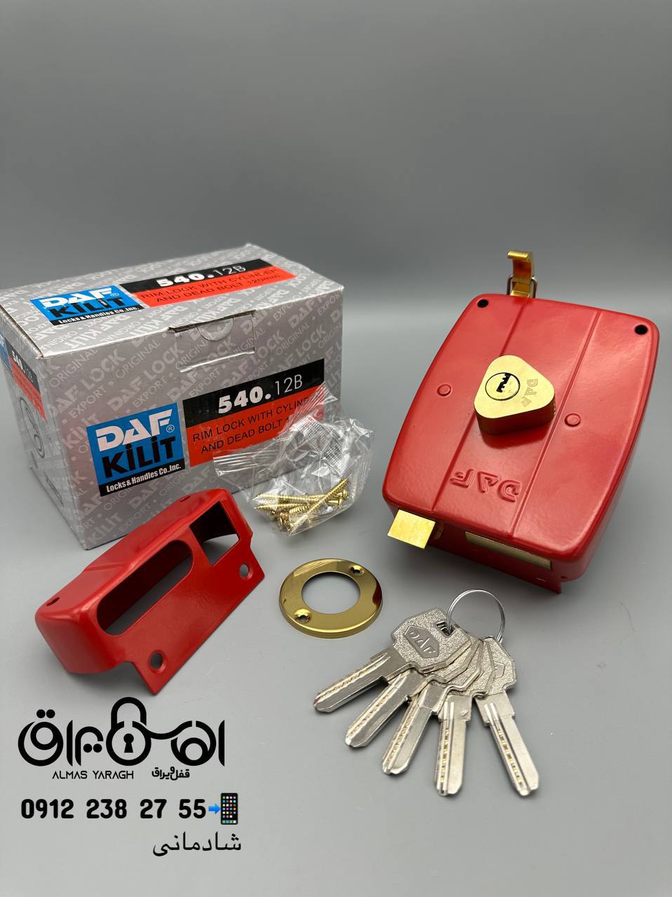 ⭐️قفل حیاطی تمام برنج طرح کالی کلید کامپیوتری داف DAF ⭐️