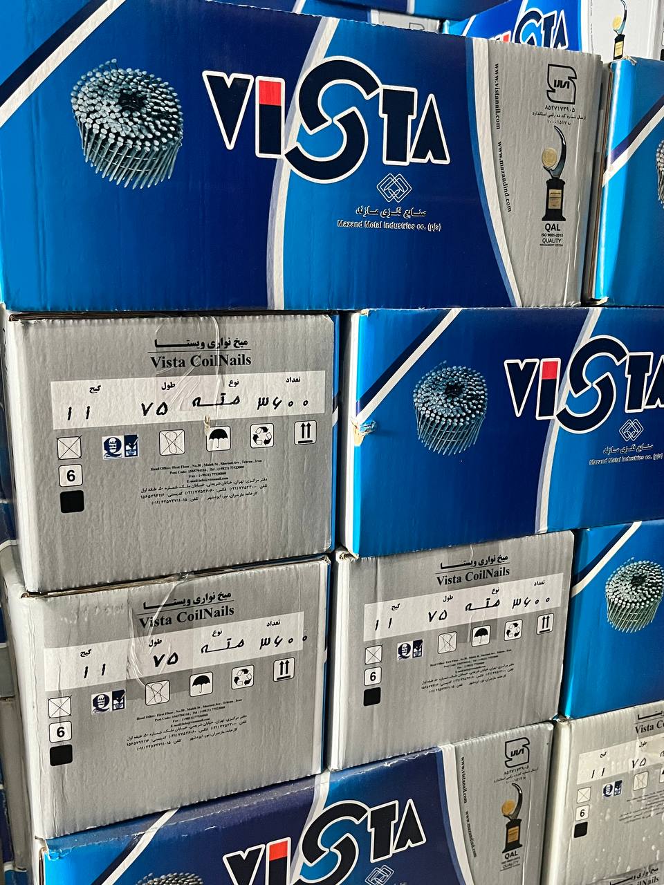 عرضه كننده انواع ميخكوب و ميخ نوارى * Vista * 