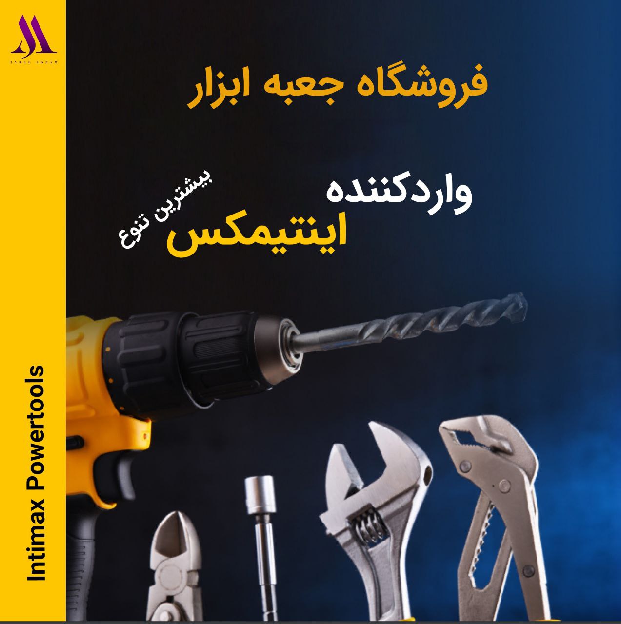 #اطلاعیه