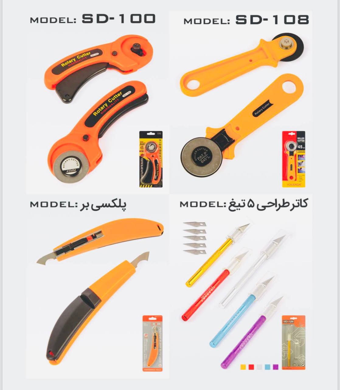با سلام