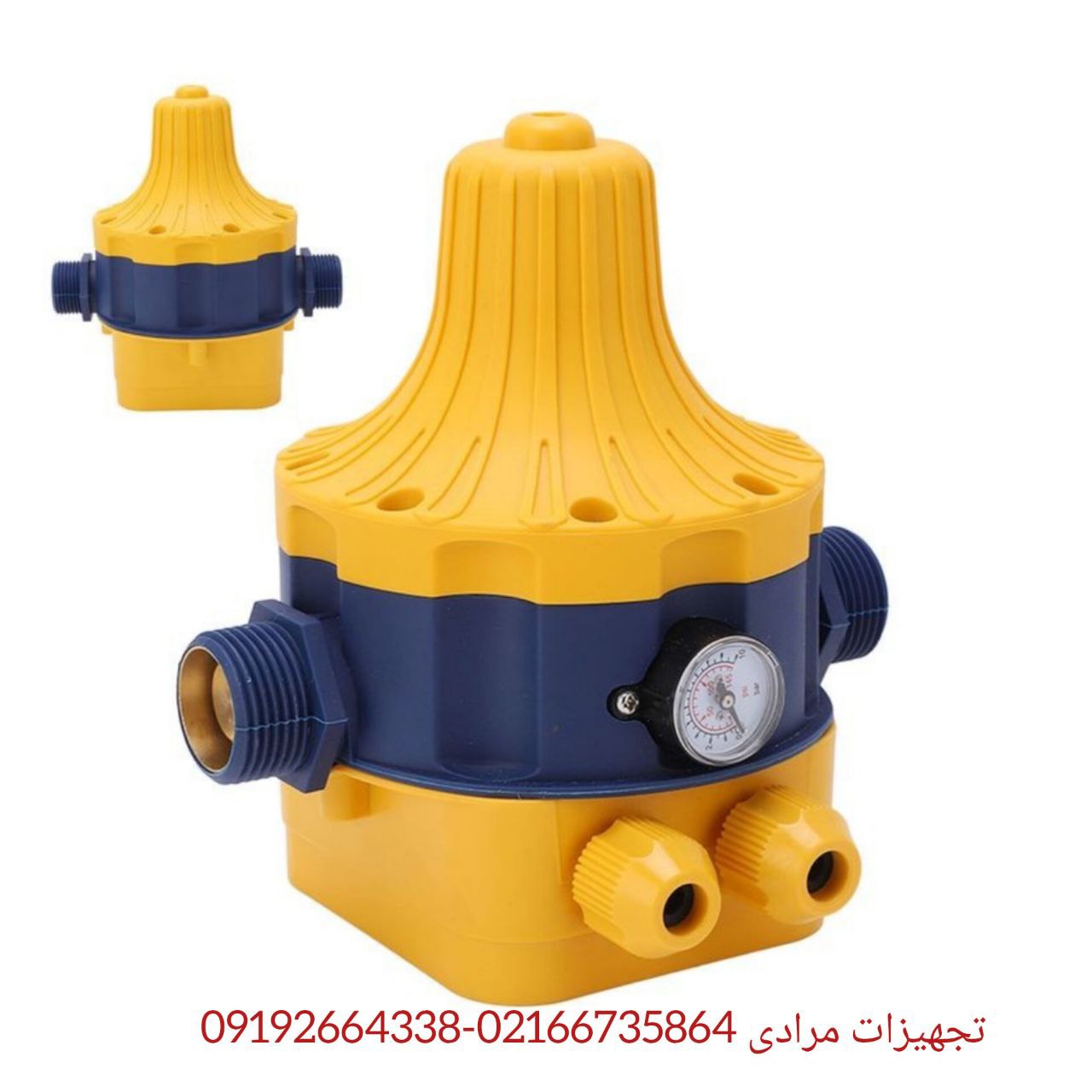  ست کنترل 