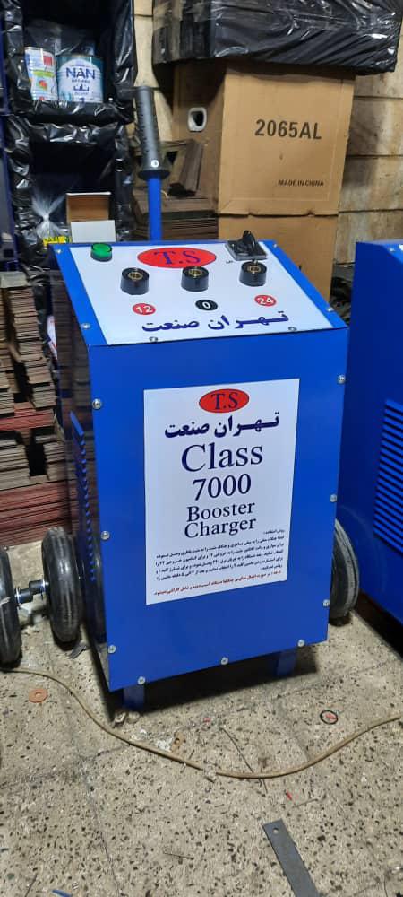شارژر استارتر ماشین 