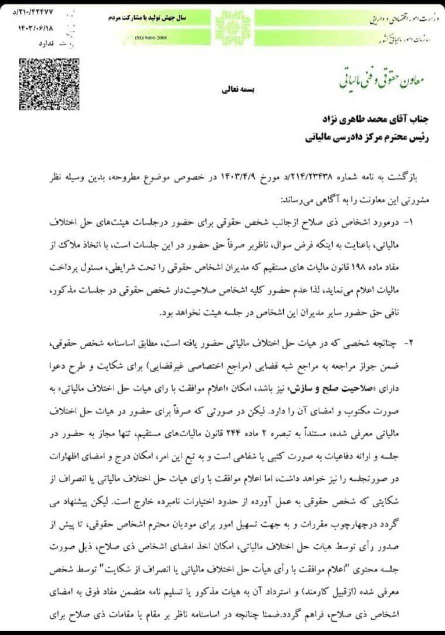 [بدون موضوع]