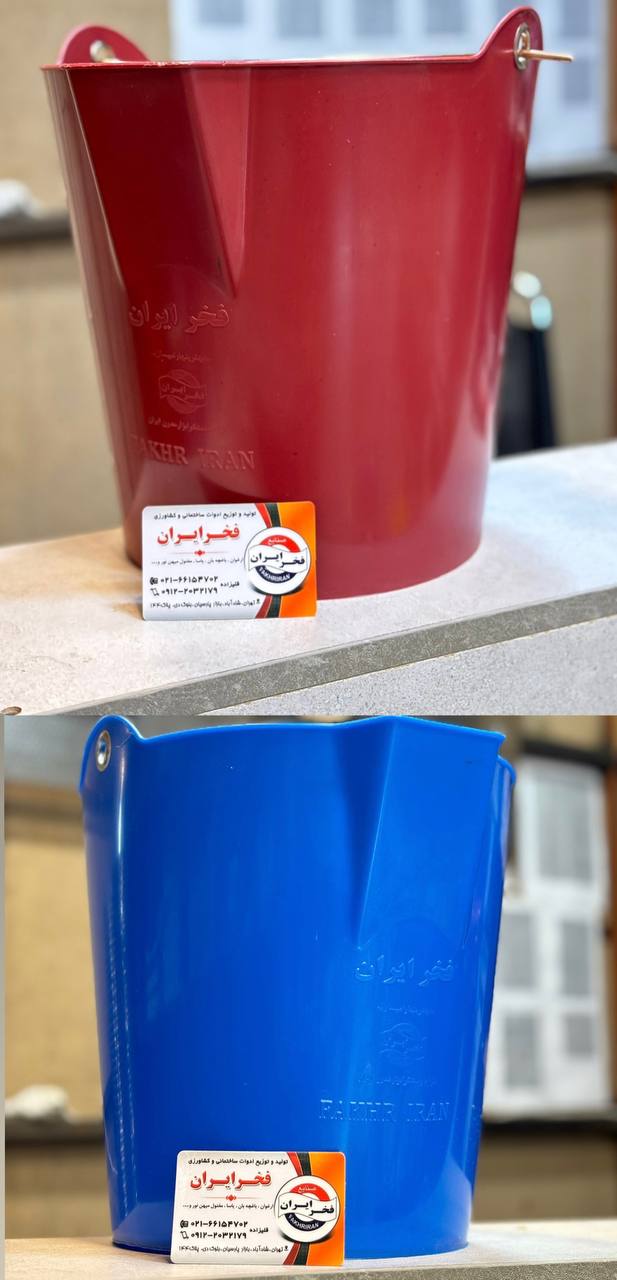 سطل پلاستیکی