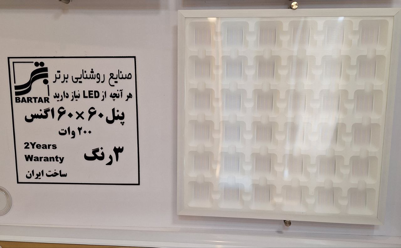 الکتریکی منور