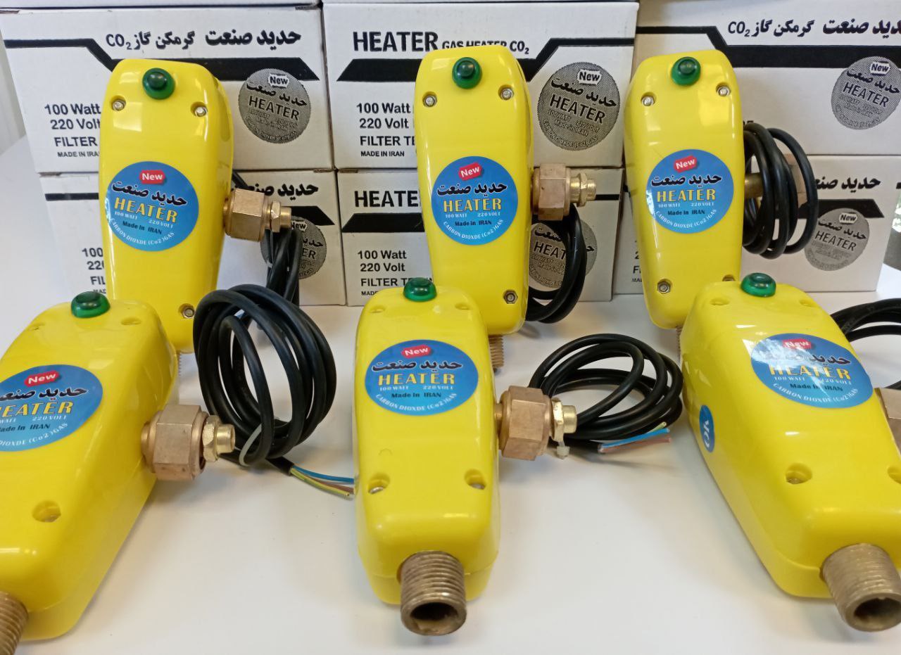 فروش ویژه ی گرمکن co2