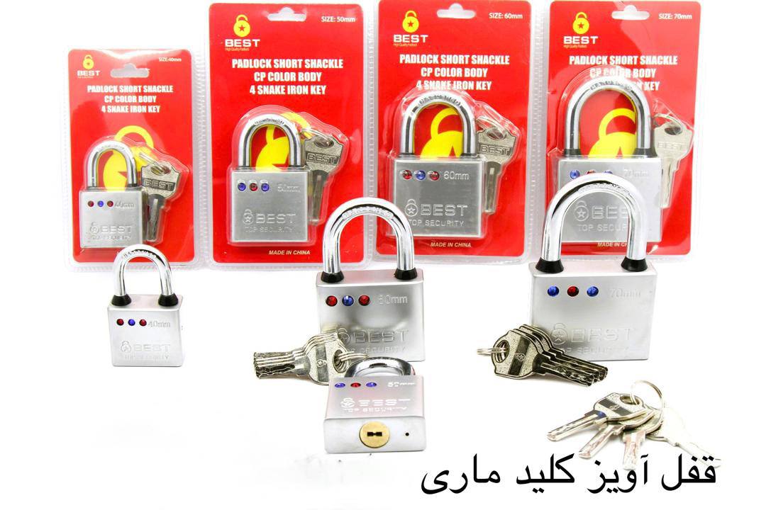 قفل آویز فولادی BEST