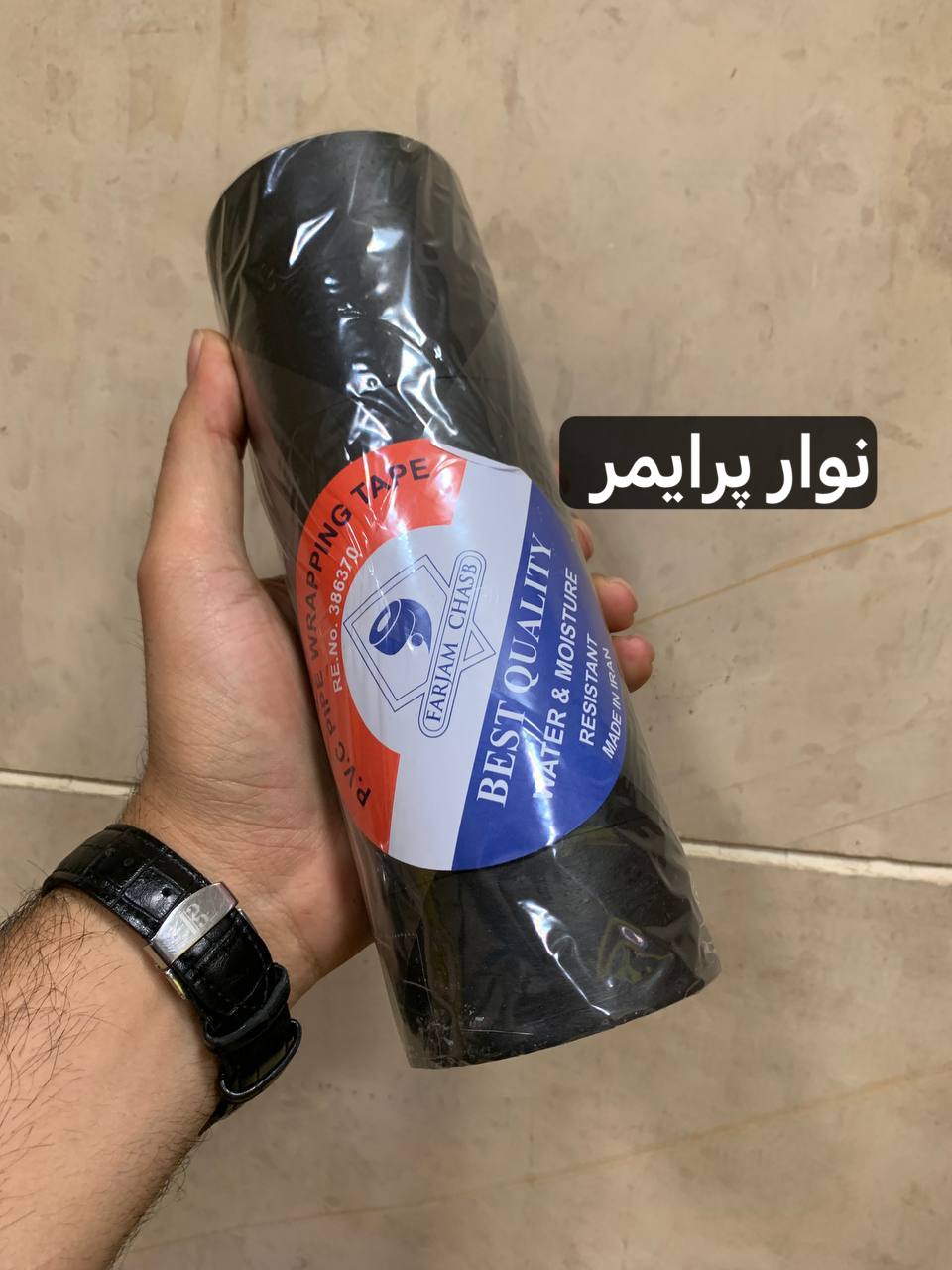 نوار پرایمر عایق لوله