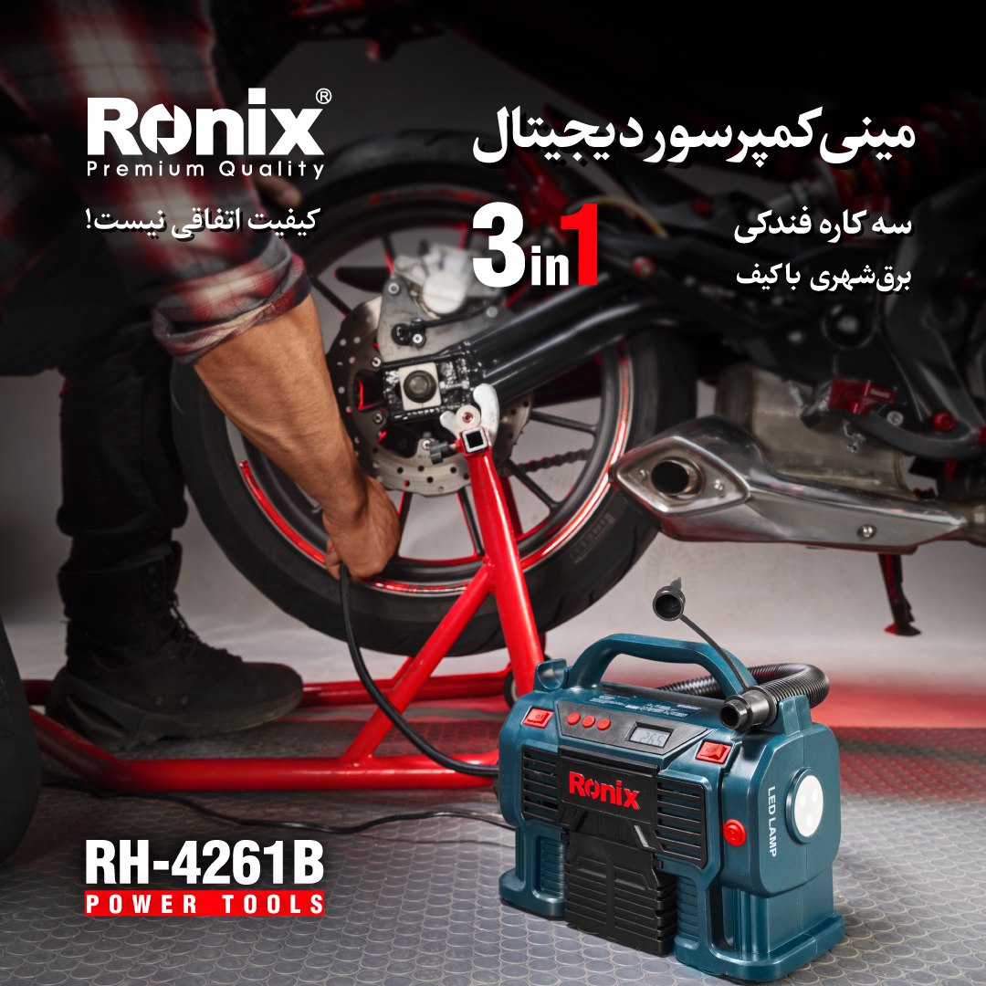 مینی کمپرسور RH-4261B رونیکس
