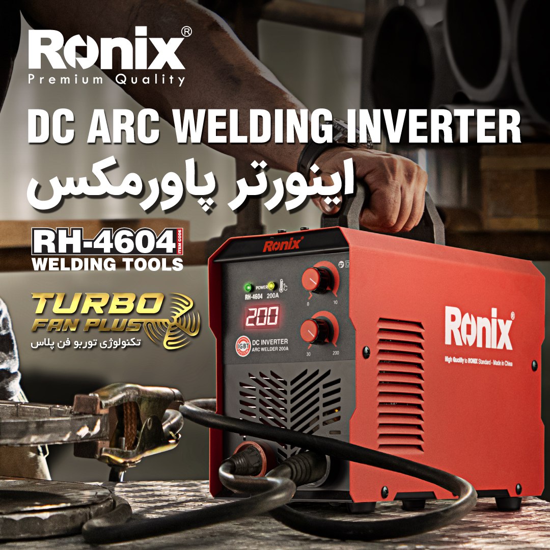 اینورتر RH-4604 رونیکس