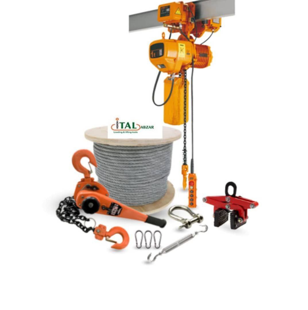 ایتال ابزار