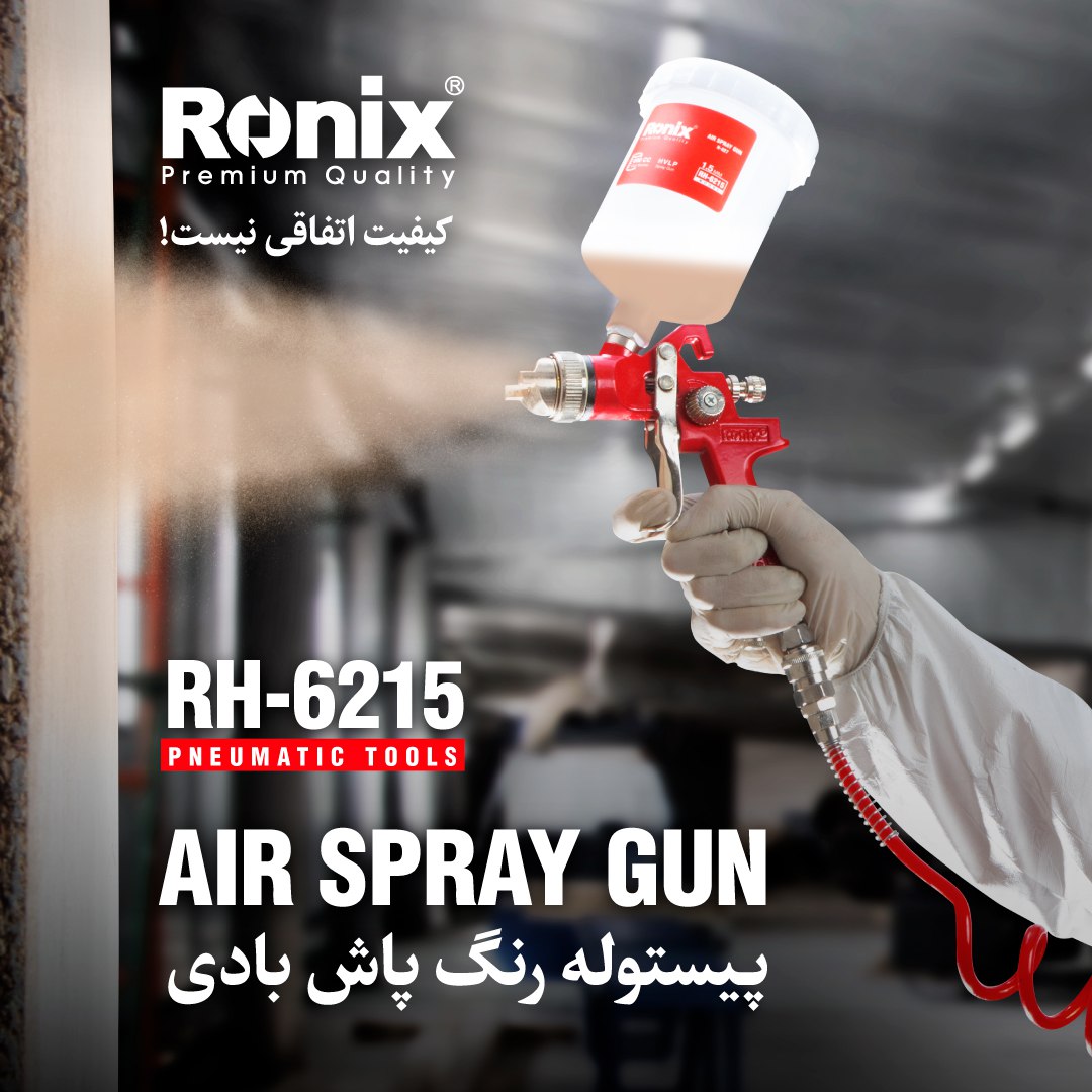 پیستوله رنگ پاش بادی RH-6215 رونیکس