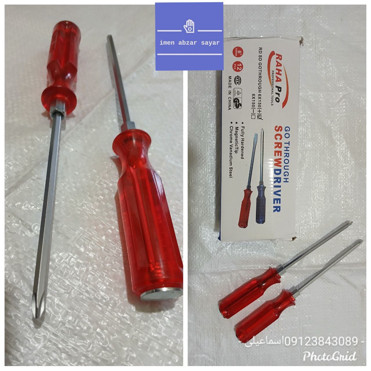 پیچ گوشتی ضربه خورRAHA PRO