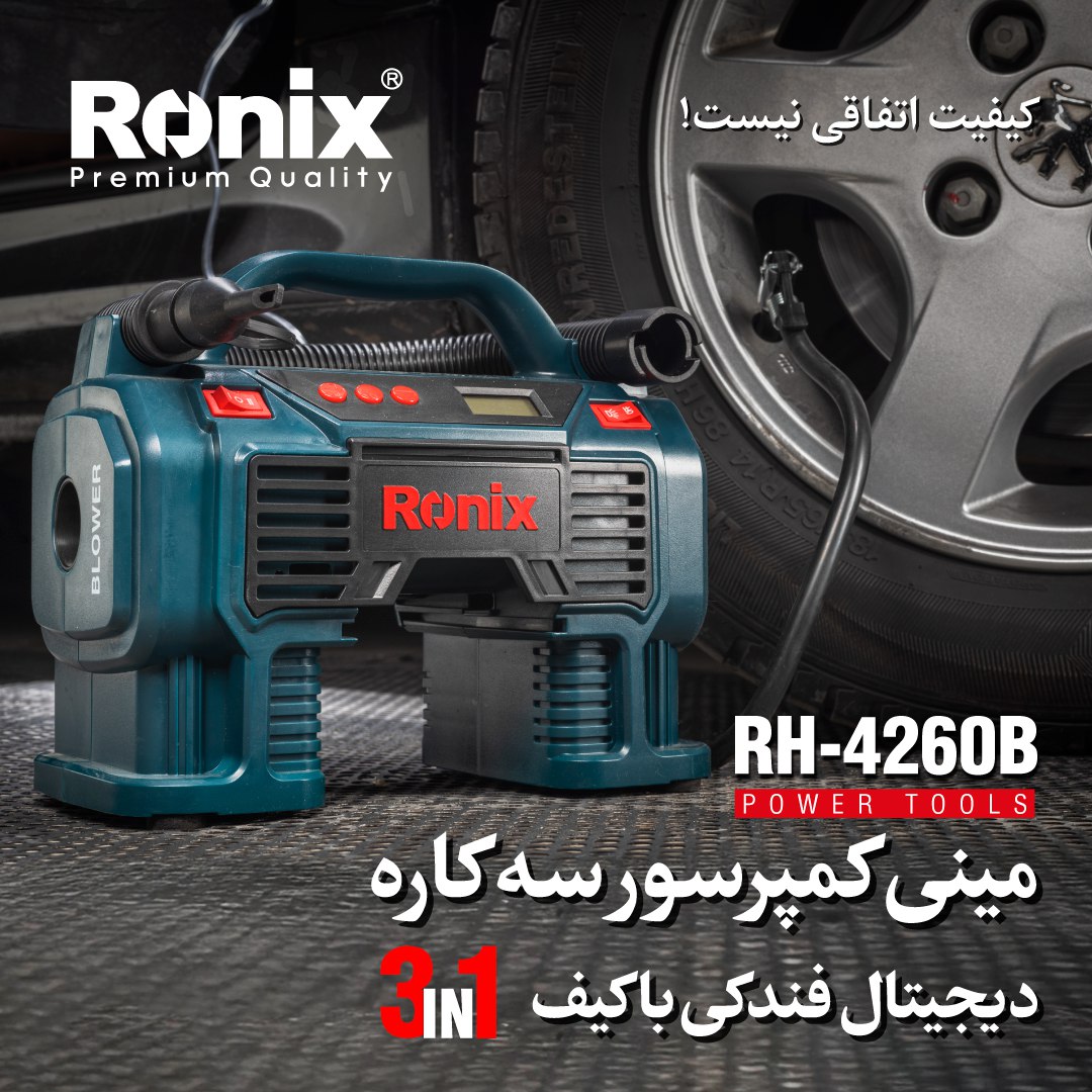 مینی کمپرسور RH-4260B رونیکس