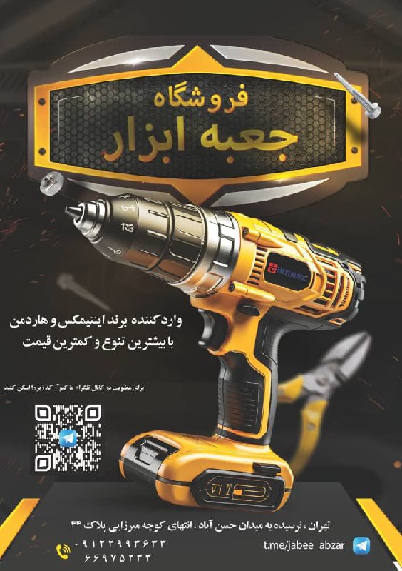 #اطلاعیه