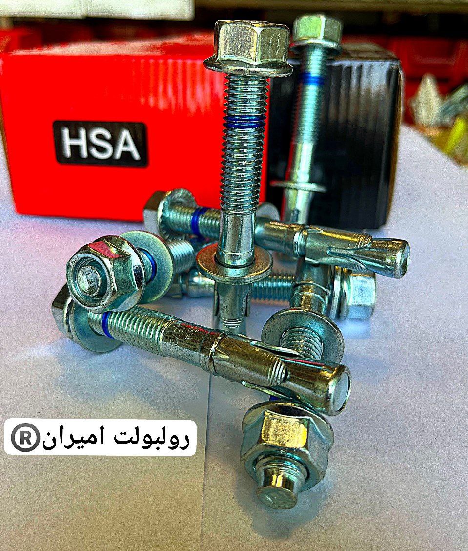 رولبولت غلافی انکرHSA_HKDسرمته