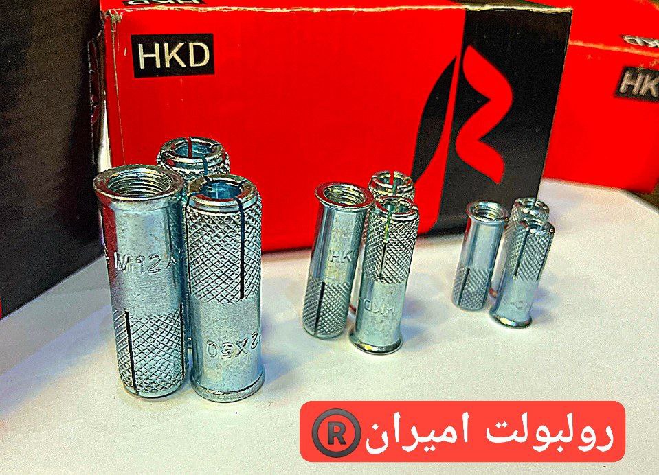 رولبولت غلافی انکرHSA_HKDسرمته