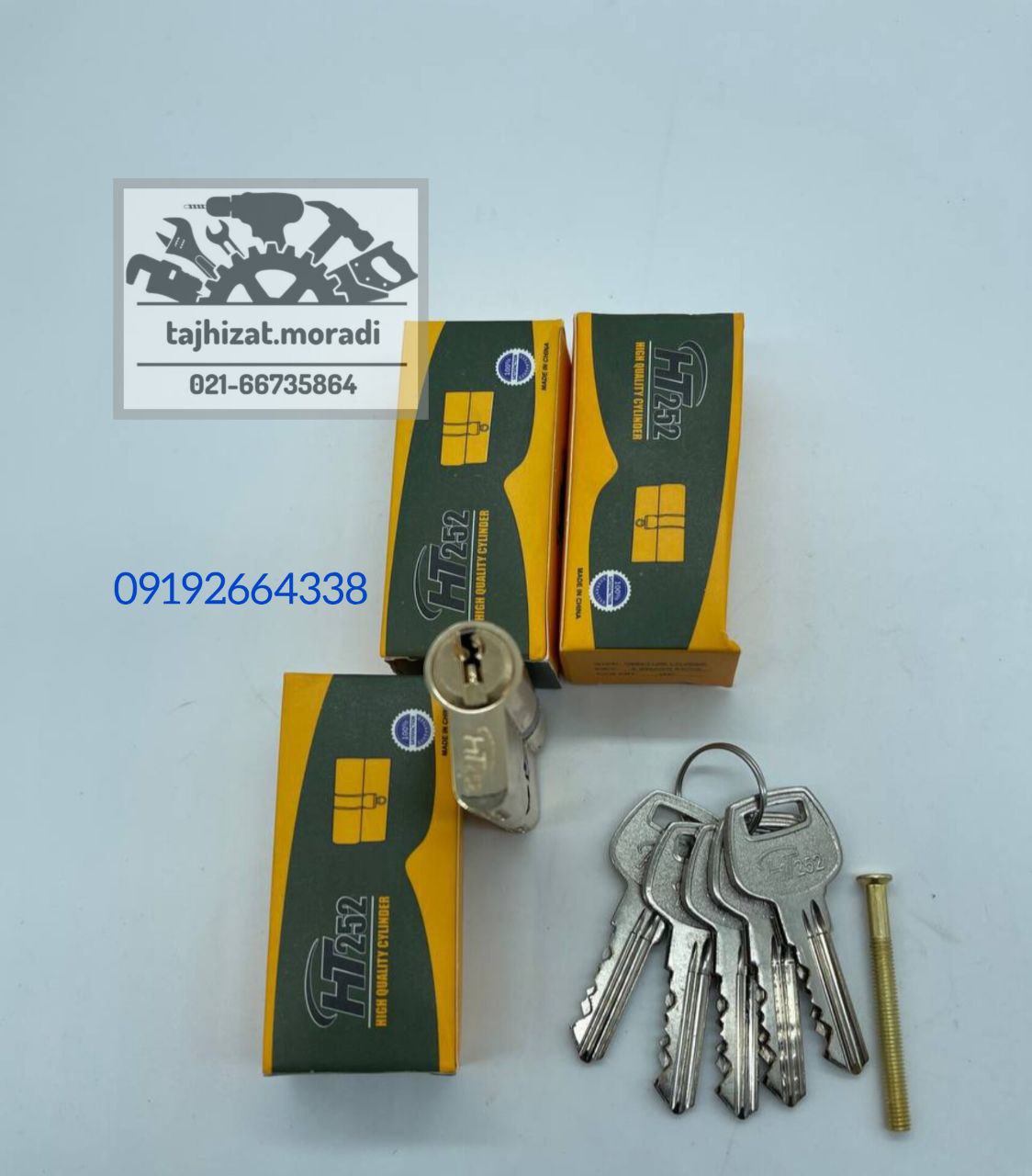 سیلندر دو شیار HT252