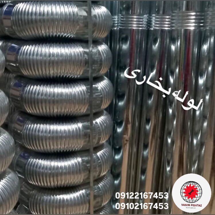 لوله بخاری 
